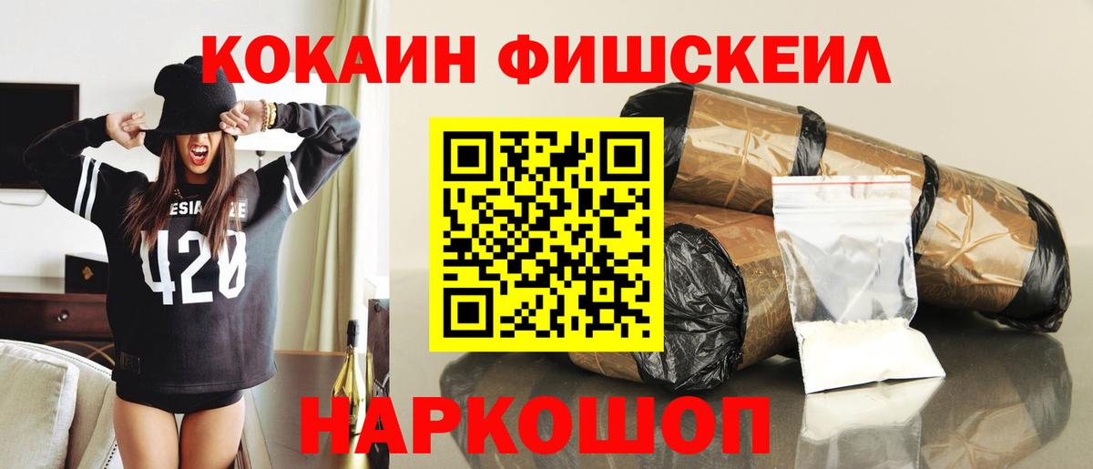 Кокаин Перу Ржев