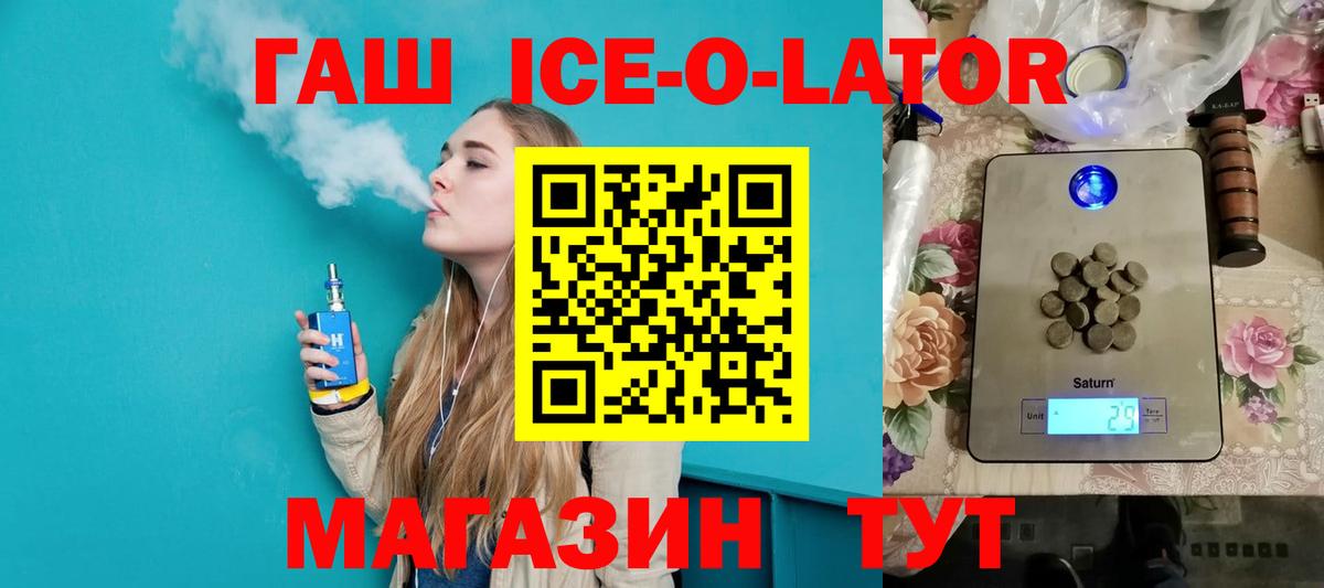 ГАШ  Ржев  КОКАИН  Мефедрон   Марихуана  Вход с VPN 