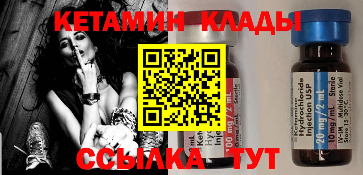 Ржев  Кетамин ketamine    онион  КЕТАМИН ketamine  Вход с VPN 