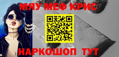 ALPHA PVP Моздок