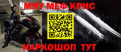 ALPHA PVP Моздок