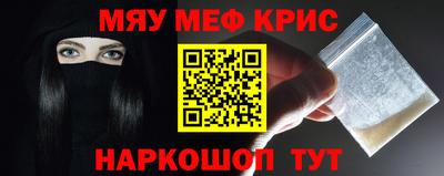 ALPHA PVP Моздок