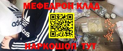 ALPHA PVP Моздок