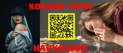 каннабис Можайск