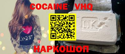 ALPHA PVP Моздок