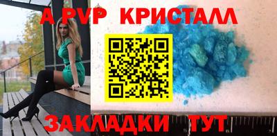 кристаллы Можга