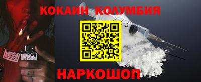 кристаллы Можга