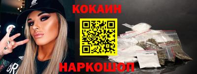 кристаллы Можга