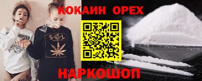 мефедрон мука Малгобек