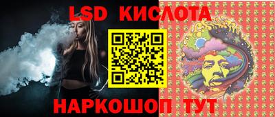 гидра Малоярославец