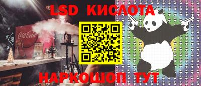 прущие крисы Мариинск