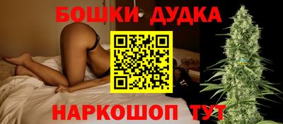 каннабис Можайск