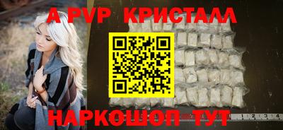 ALPHA PVP Моздок
