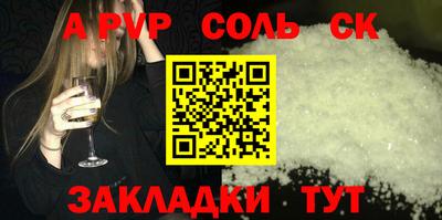 прущие крисы Мариинск