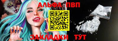 каннабис Можайск
