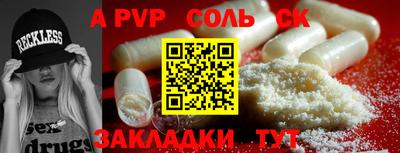 мефедрон мука Малгобек