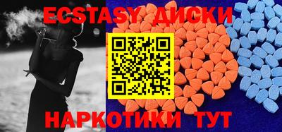 гидра Малоярославец