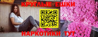 кристаллы Можга