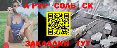 мефедрон мука Малгобек