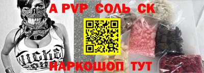 каннабис Можайск