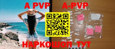 мефедрон мука Малгобек