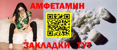 каннабис Можайск