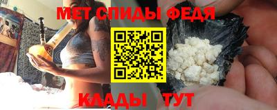 ALPHA PVP Моздок