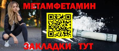 ALPHA PVP Моздок