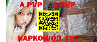 каннабис Можайск