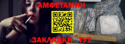 ALPHA PVP Моздок