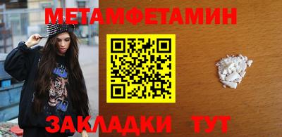 гидра Малоярославец