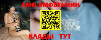 мефедрон мука Малгобек