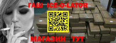 каннабис Можайск