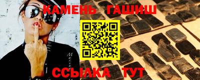 кристаллы Можга