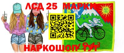 кристаллы Можга