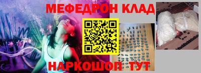 ALPHA PVP Моздок