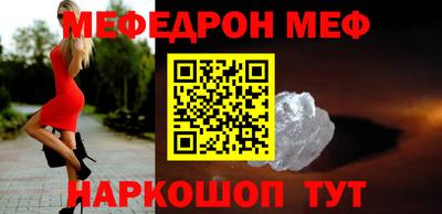 кристаллы Можга