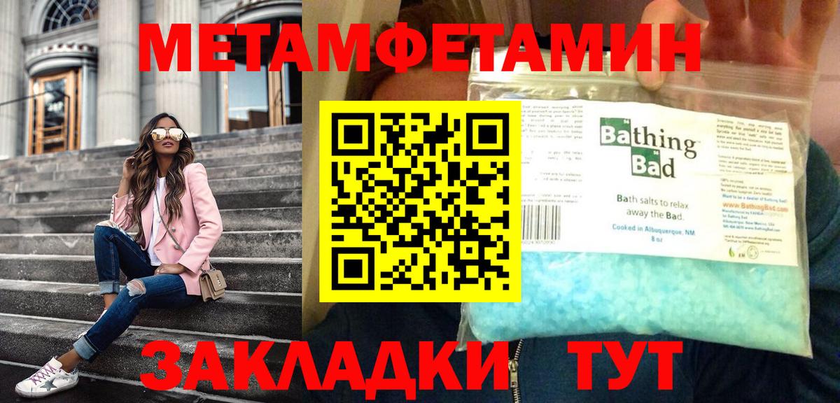 Первитин винт  Вход с VPN  Первитин винт  Ржев 
