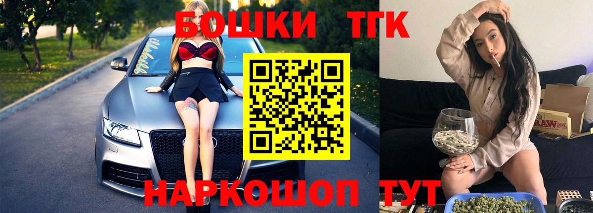 Бошки марихуана LSD WEED  Вход с VPN  Бошки марихуана White Widow  Ржев  Канабис планчик  Шишки марихуана планчик 